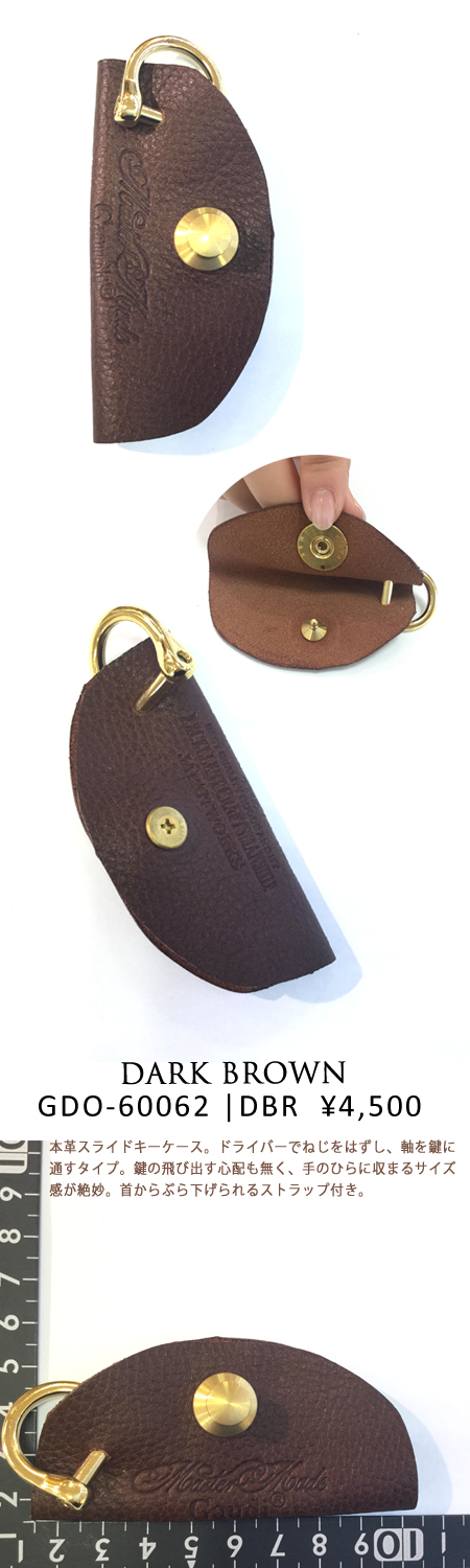Leather Keyholder GDO-60062 |DBR